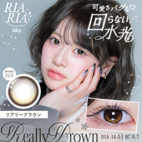 Riari Coklat [RIARIA] | 1 hari