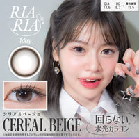 CEREAL BEIGE  [RIARIA] | 1day 