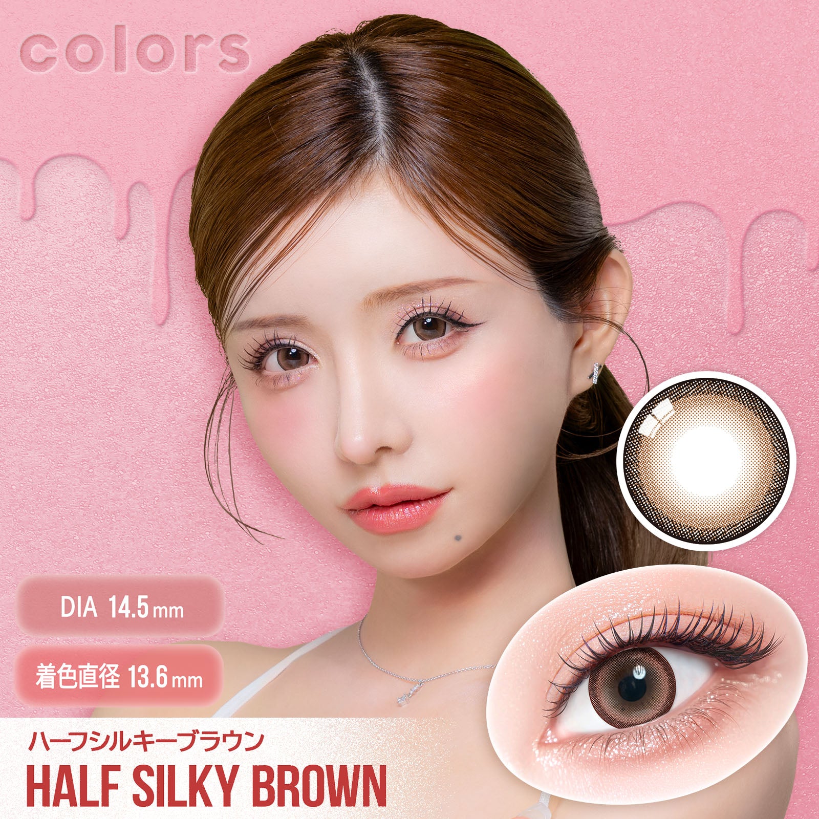 CampurkanSilky Brown | 1bulan 