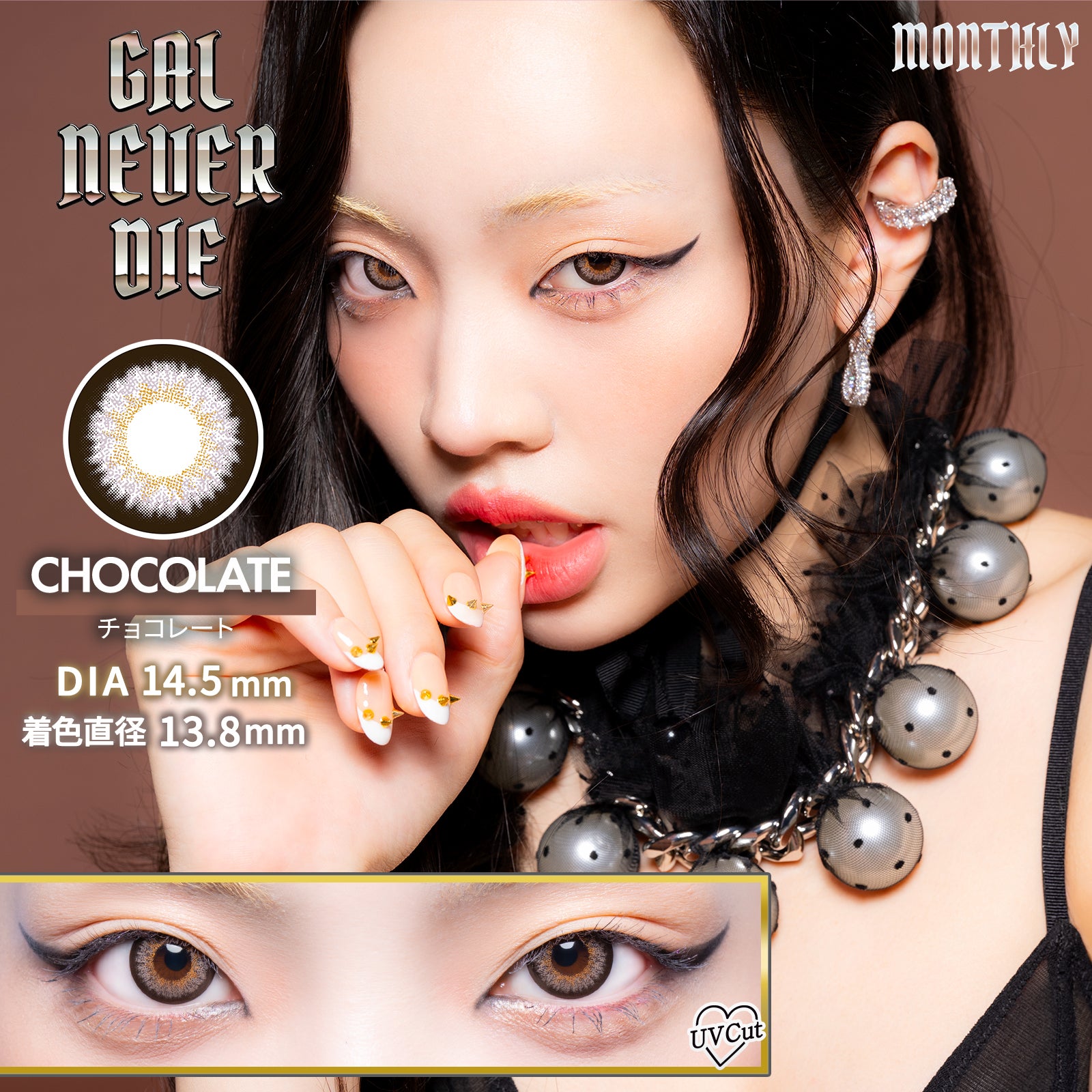 Chocolat [GAL NEVER DIE] | 1month 