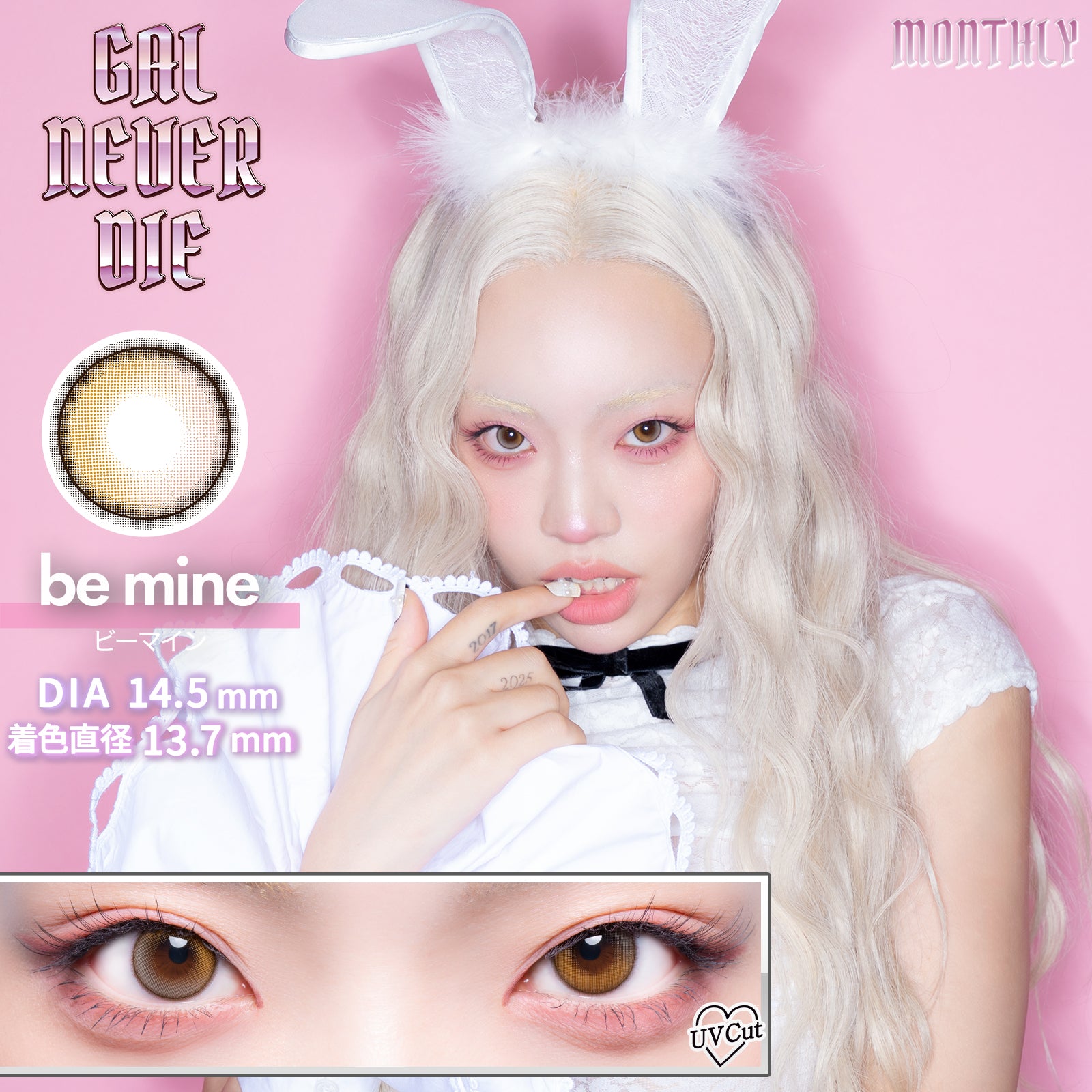 Bière [GAL NEVER DIE] | 1month 