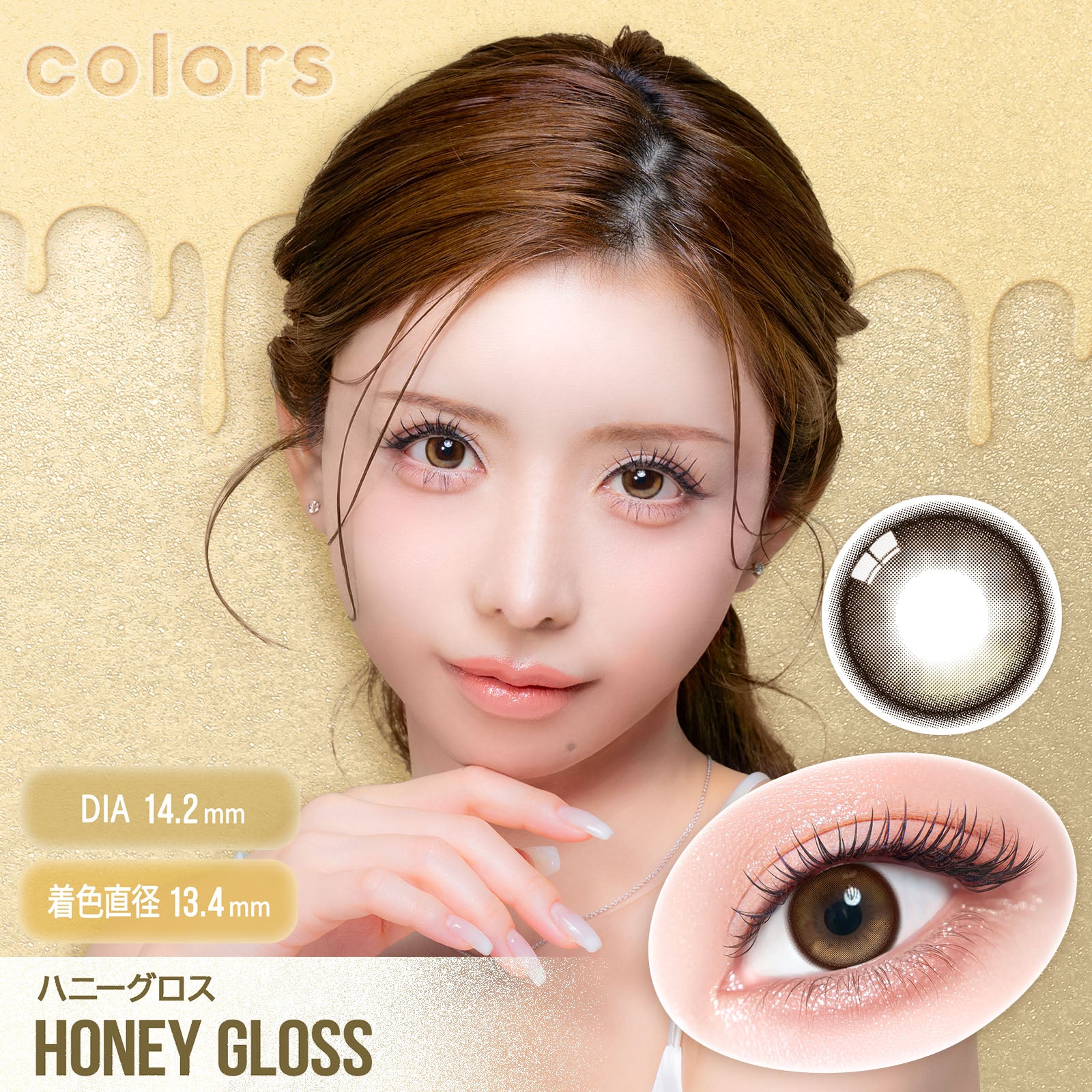 Hannegros [colors] | 1day 