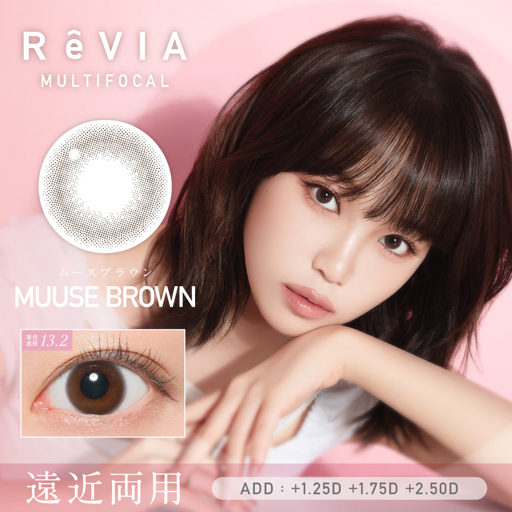 Muuse Brown Multifocal Lenses [ReVIA] | 1day