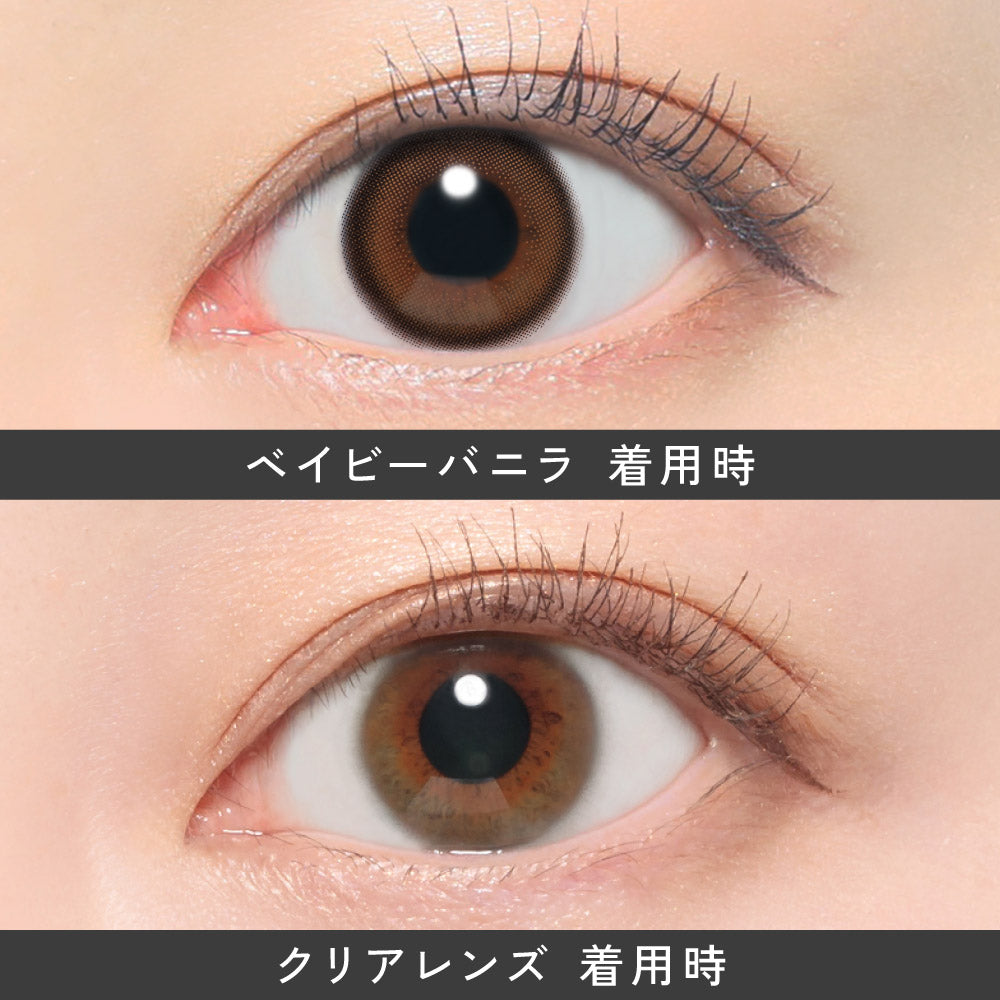 Baby Vanilla [ReVIA] | 1day Colored Contact Lens - DIA 14.1mm