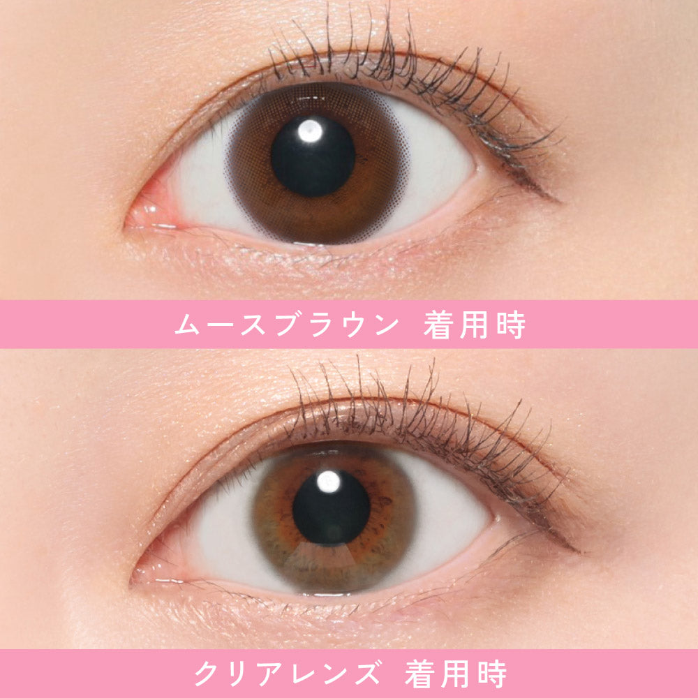 Mousse Brown [ReVIA] | 1day Colored Contact Lens - DIA 14.1mm
