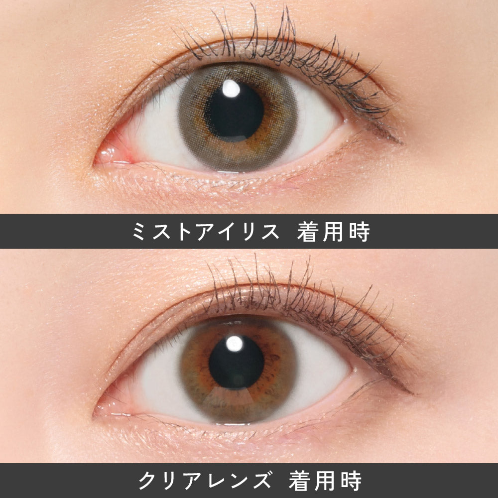 Mist Iris [ReVIA] | 1day Colored Contact Lens - DIA 14.1mm | Push