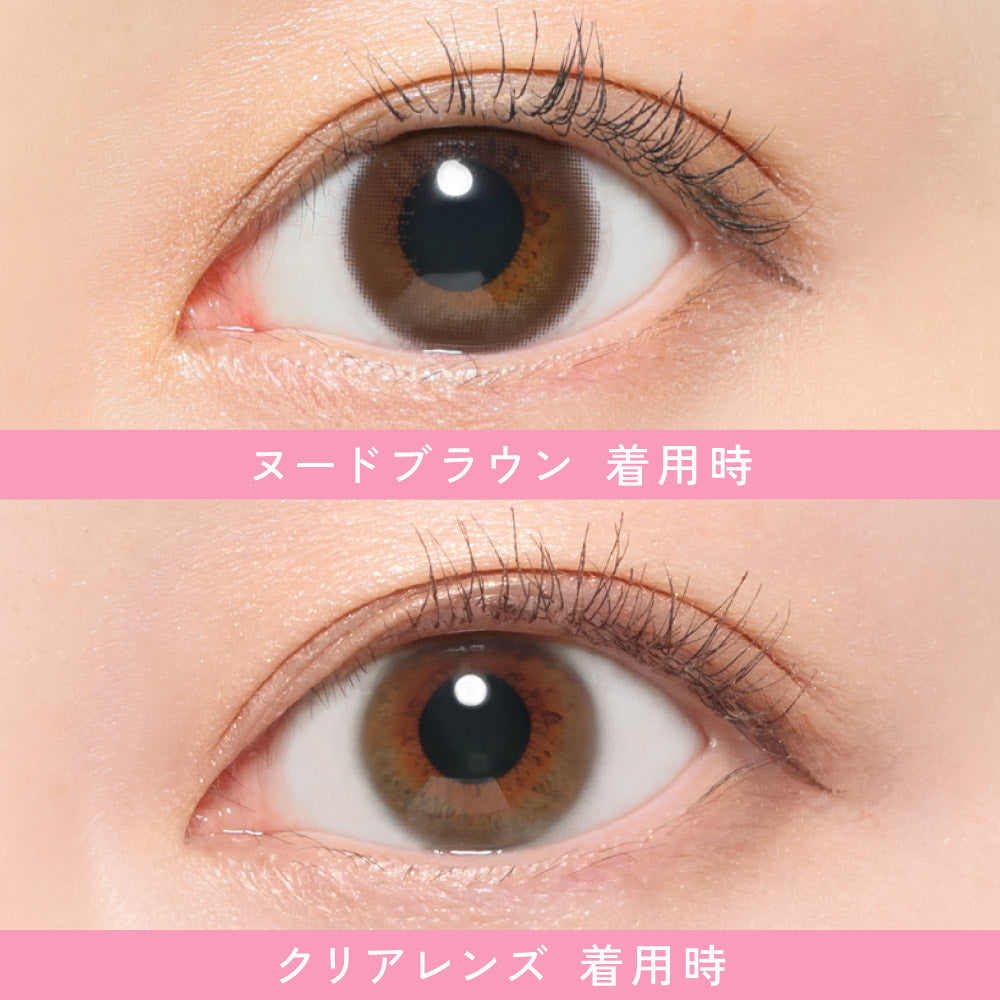 Nude Brown [ReVIA] | 1day Colored Contact Lens - DIA 14.1mm | Push