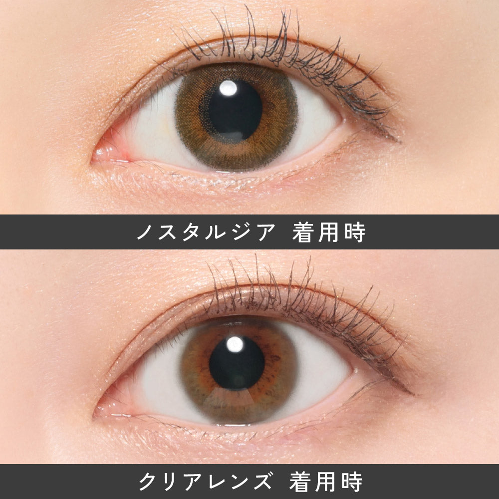 Nostalgia  [ReVIA] | 1day