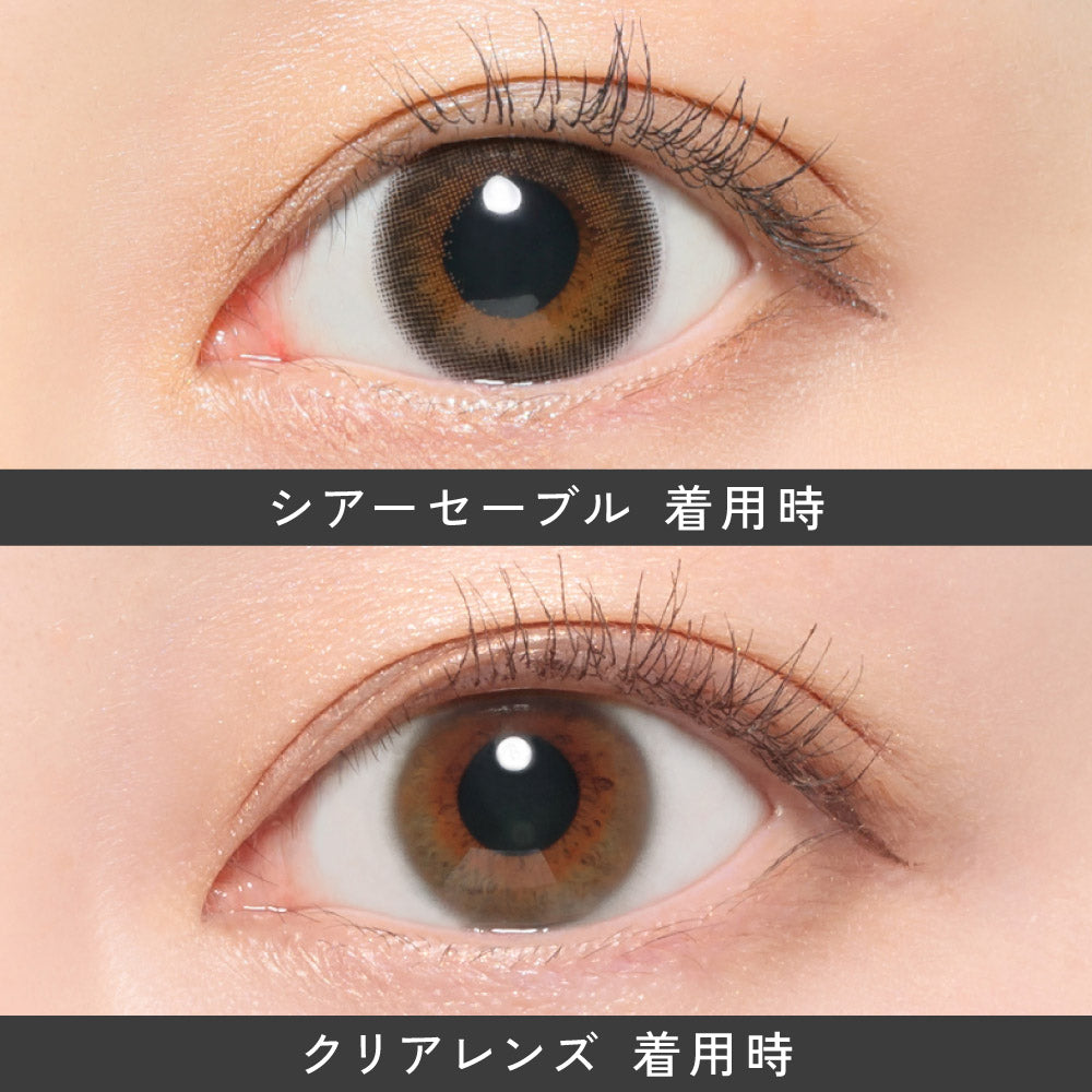 Sheer Sable [ReVIA] | 1day Colored Contact Lens - DIA 14.1mm