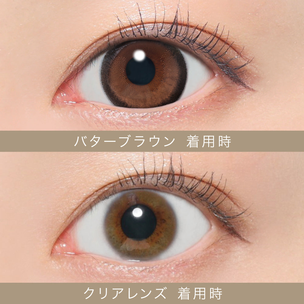 バターブラウン [secret candymagic] | 1day