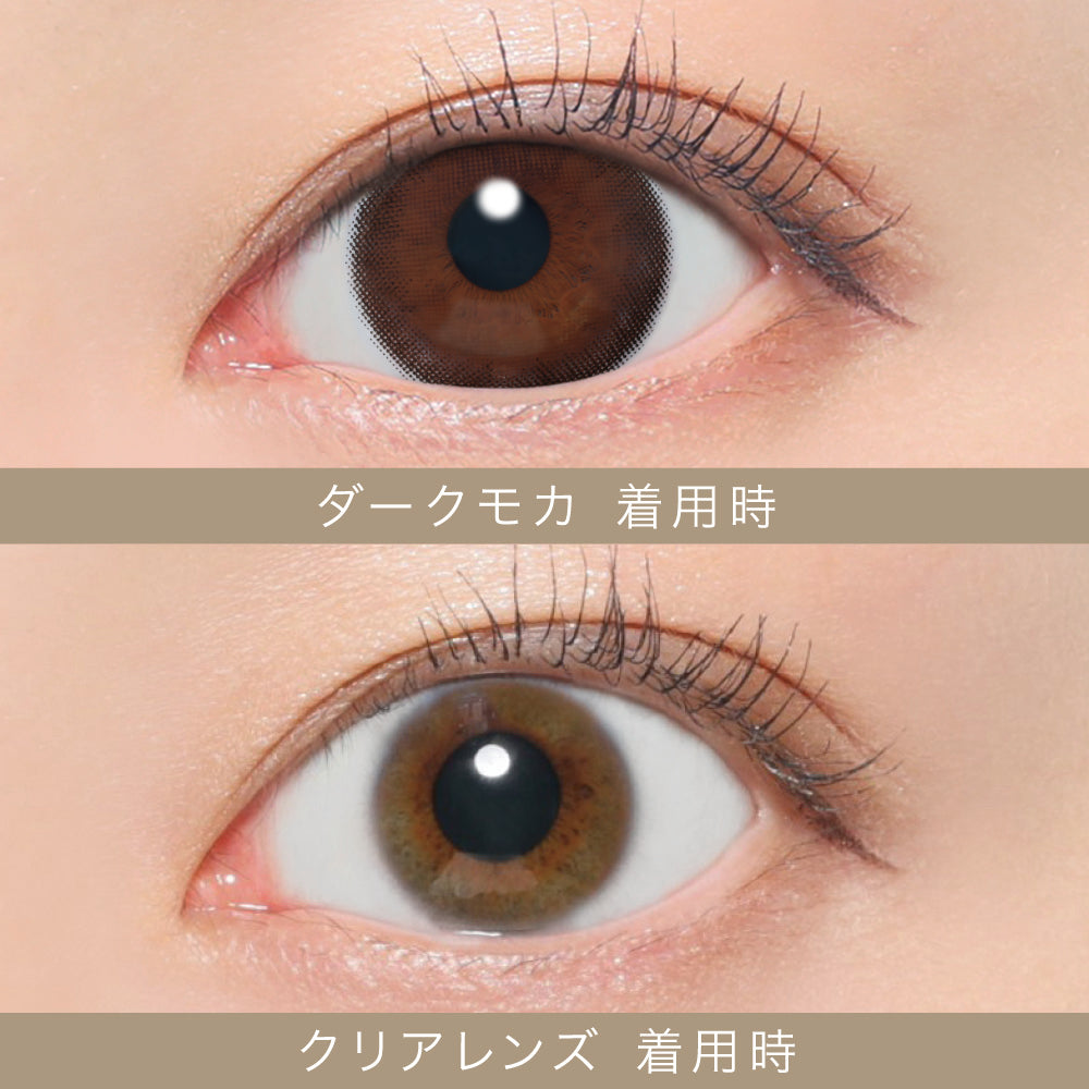 达克莫卡 [secret candymagic] | 1day 