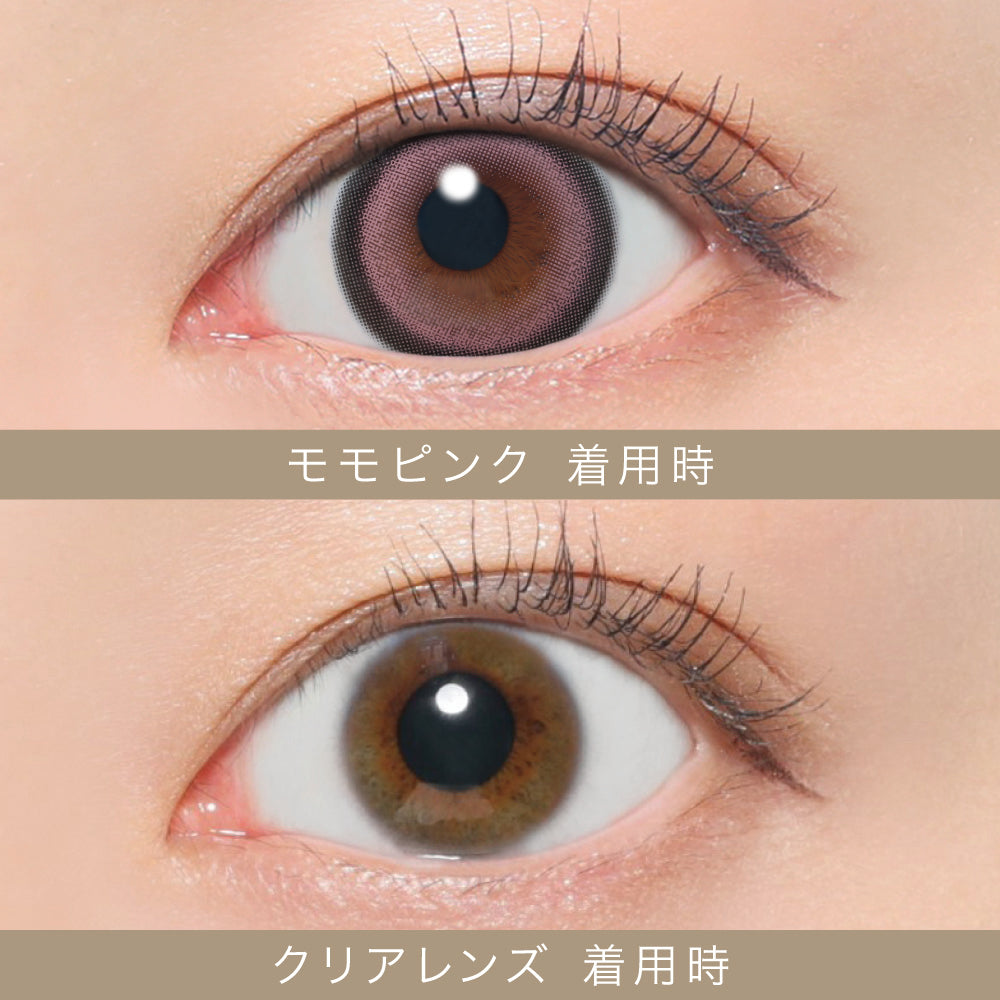 모모핑크 | 1일용