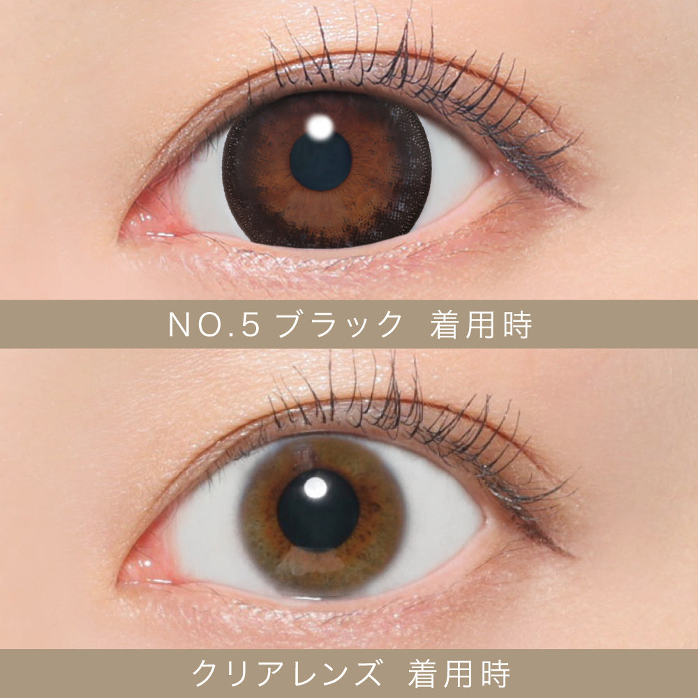 No.5 블랙 | 1일용