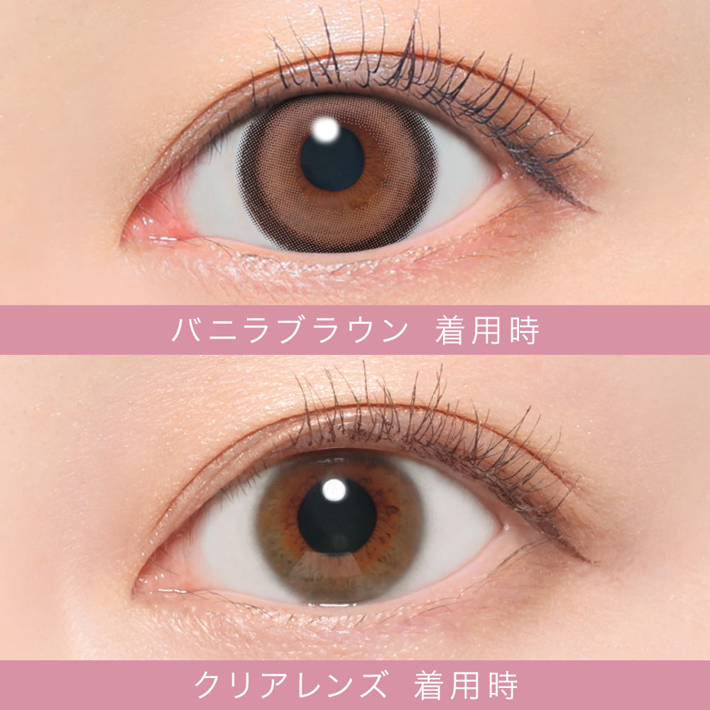 Vanilla Brown Toric lenses (AXIS 180°/CYL -0.75D&-1.25D) [secret