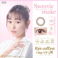 Maquillaje dulce [Eye coffret] | 1 día