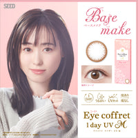 Base Make (light brown) [Eye coffret] | 1 giorno