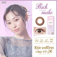 Rich Make (brown) [Eye coffret] | 1 giorno