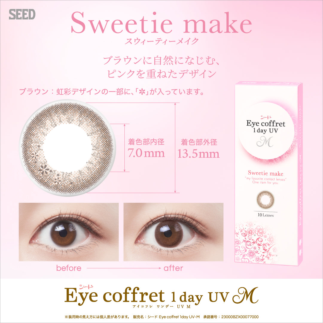 Sweet Makeup [Eye coffret] | 1day Colored Contact Lens - DIA 14.2