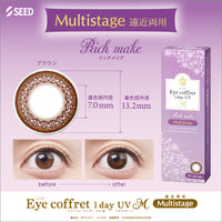 リッチメイク 遠近両用レンズ [Eye coffret] | 1day