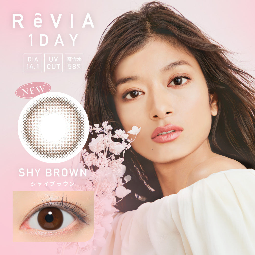 ReVIA Nude Brown | 1day