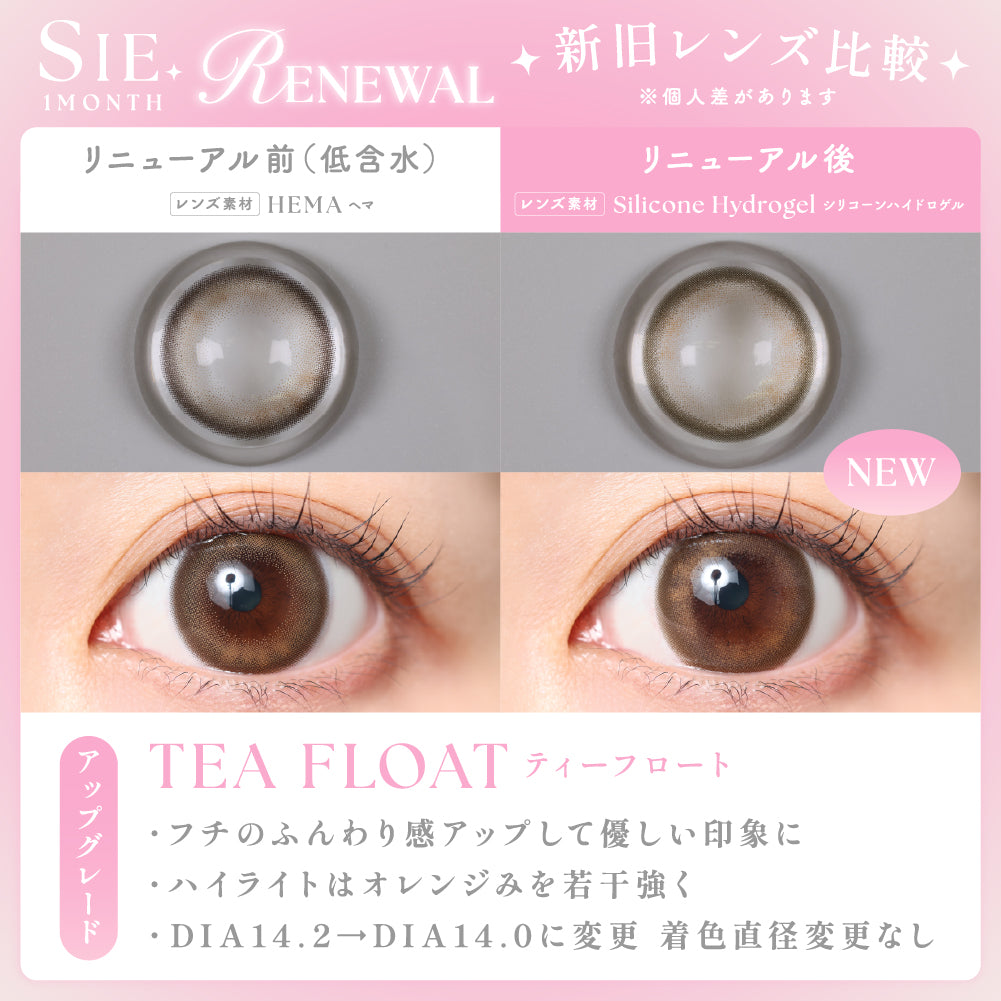 Tea Float [SIE.] | 1 mes