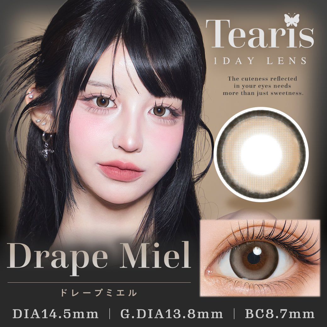 Drapé Miel [Tearis] | 1 jour