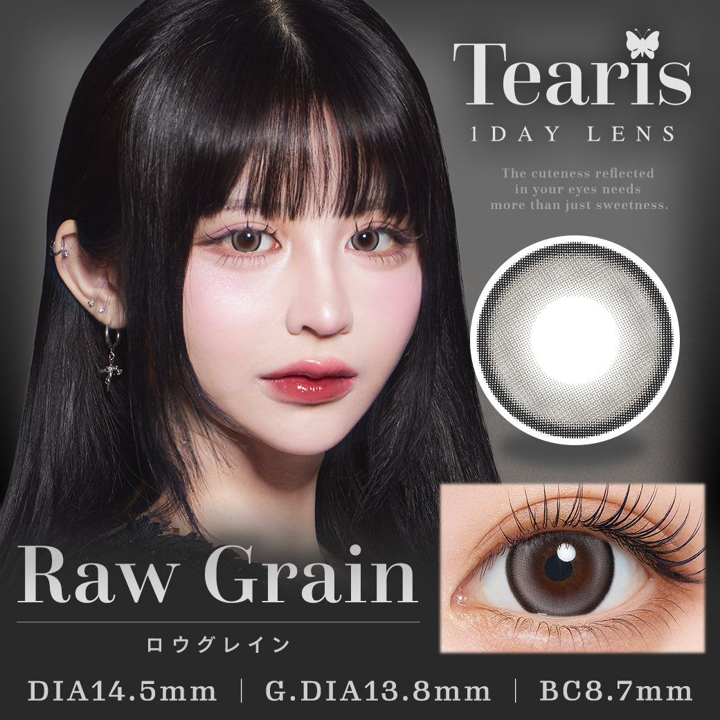 Rouge Grain [Tearis] | 1 jour