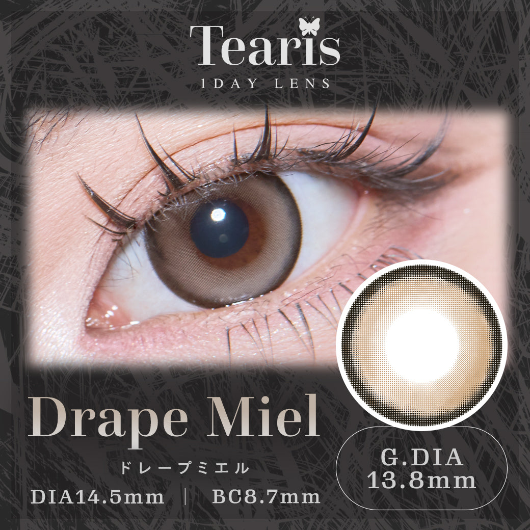 Drape Miel [Tearis] | 1 giorno