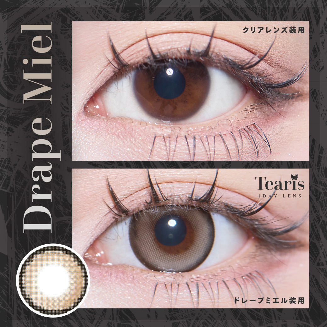 Drape Miel [Tearis] | 1 giorno