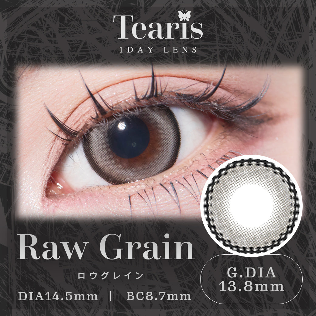 Rouge Grain [Tearis] | 1 jour