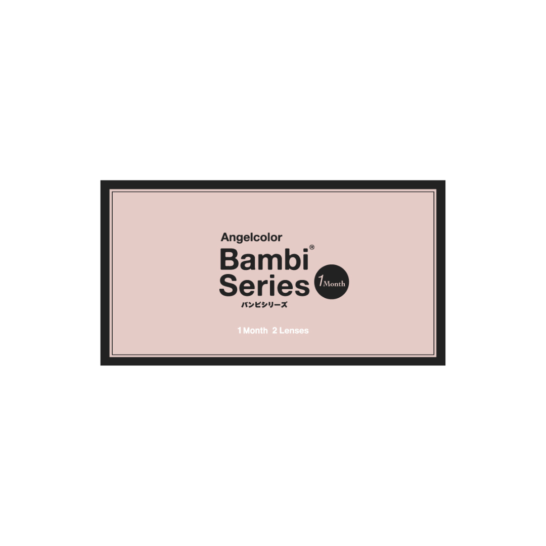 Swan Blue [Bambi Series] | 1month 