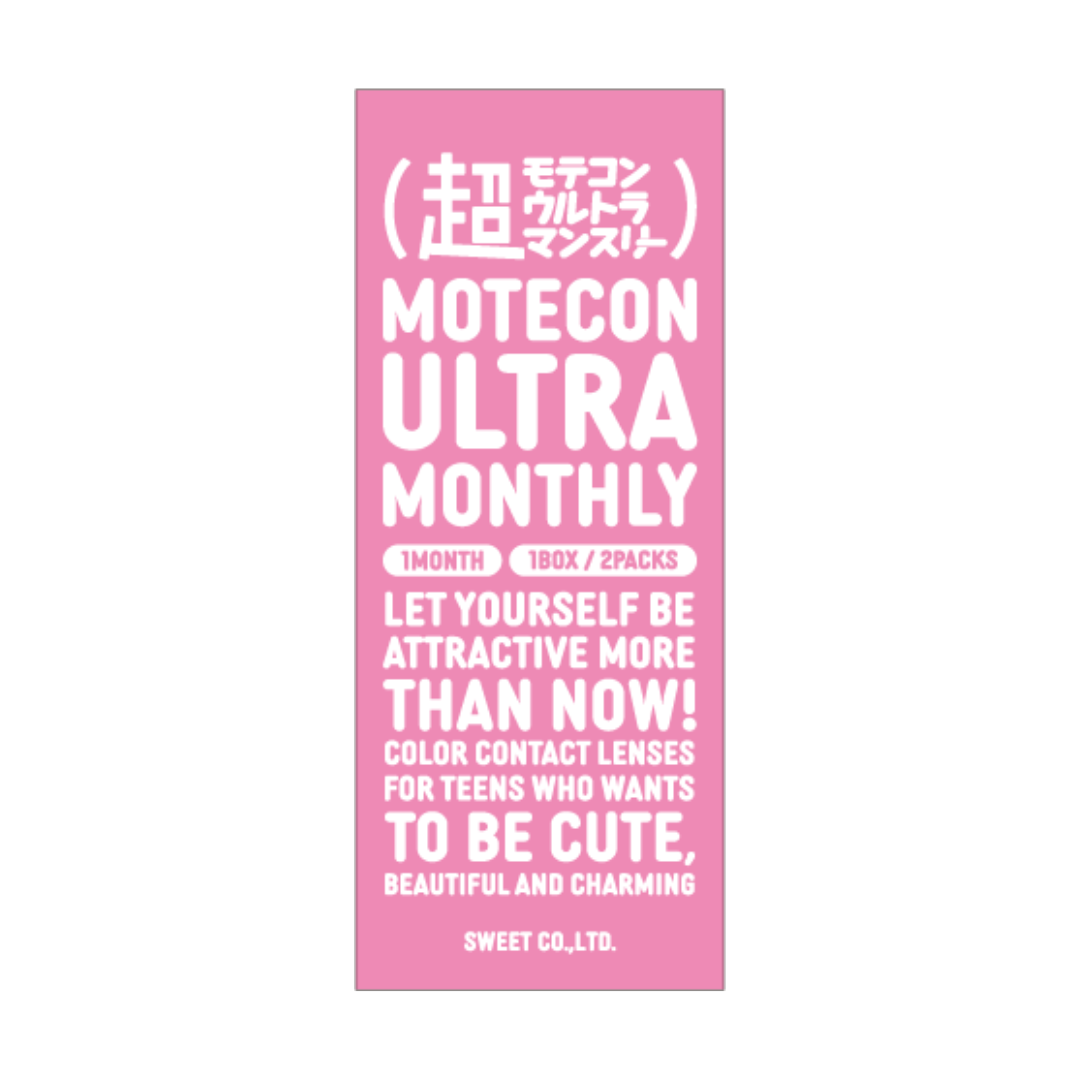 Uruuru Pearl  [MOTECON ULTRA] | 1month