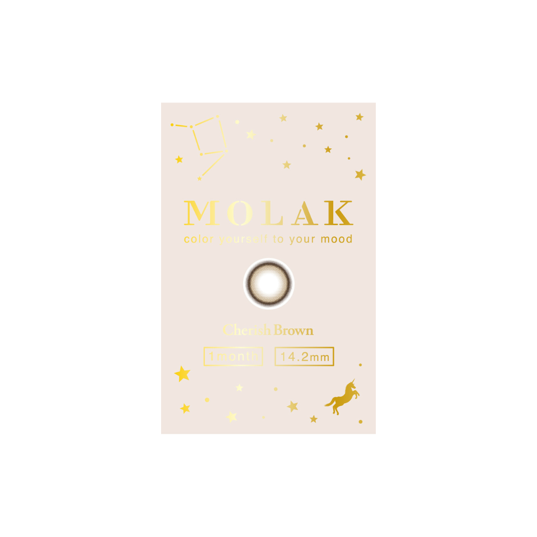 チェリッシュブラウン [MOLAK] | 1month