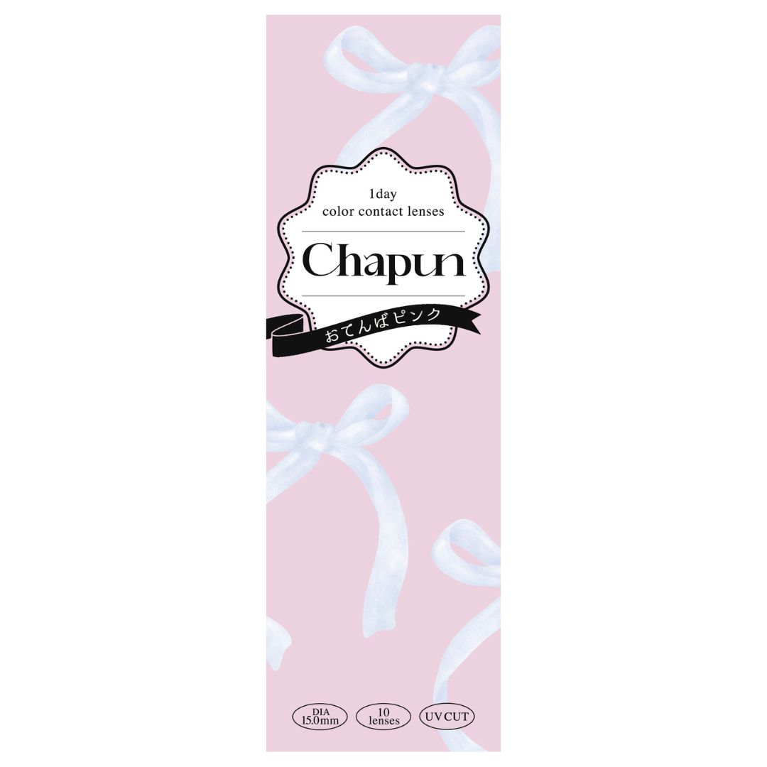 Bánh gạo nướng màu hồng [Chapun] | 1day 