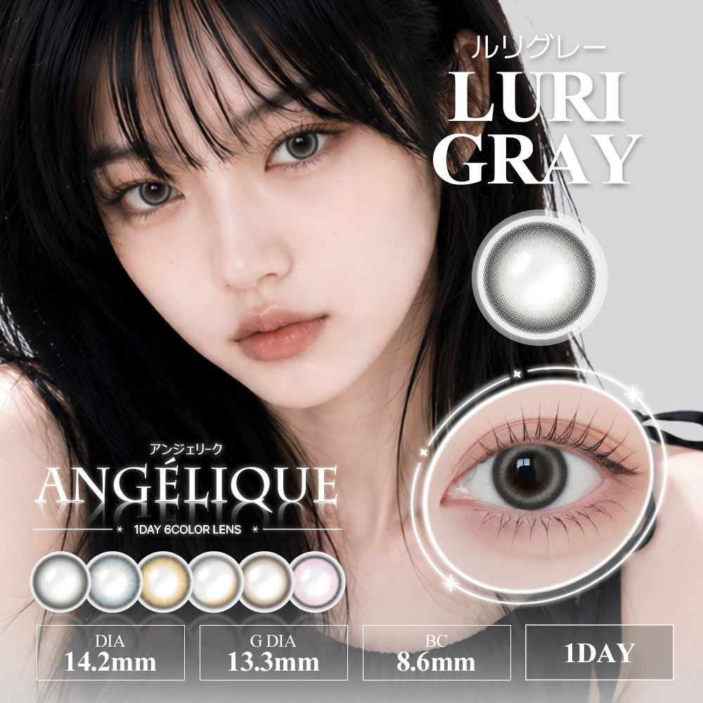 Luri Gray [ANGÉLIQUE] | 1day 