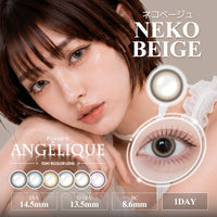ネコベージュ [ANGÉLIQUE] | 1day