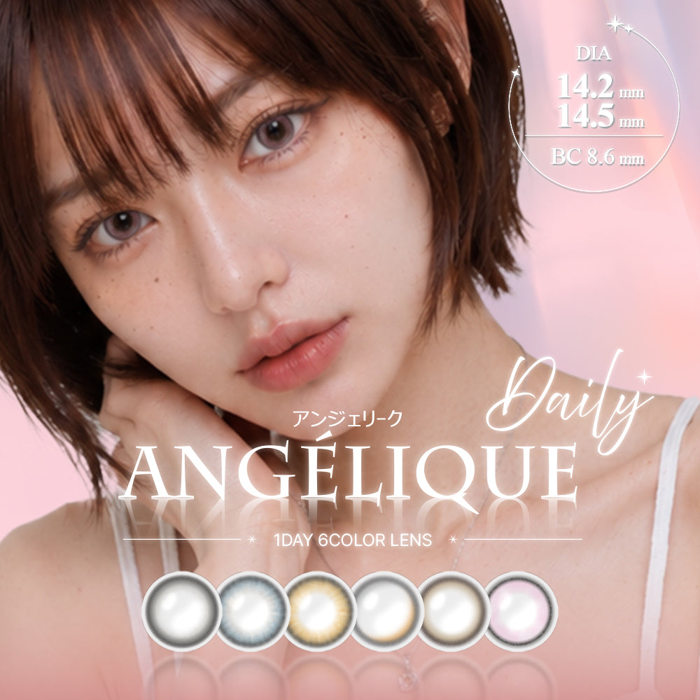 エッジピンク | ANGÉLIQUE 1day カラコン | Push!Color