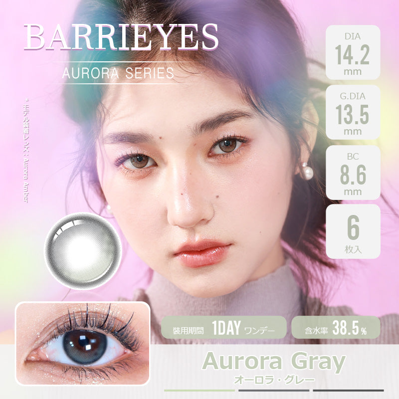 Auroragrau [BARRIEYES] | 1day 
