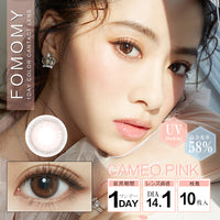 Cameo Pink [FOMOMY] | 1day 