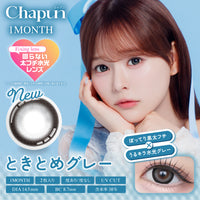 Tokitome Gray [Chapun] | 1month 