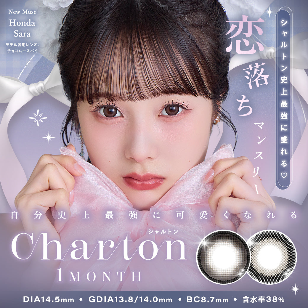 Churro Crepe [Charton] | 1month 