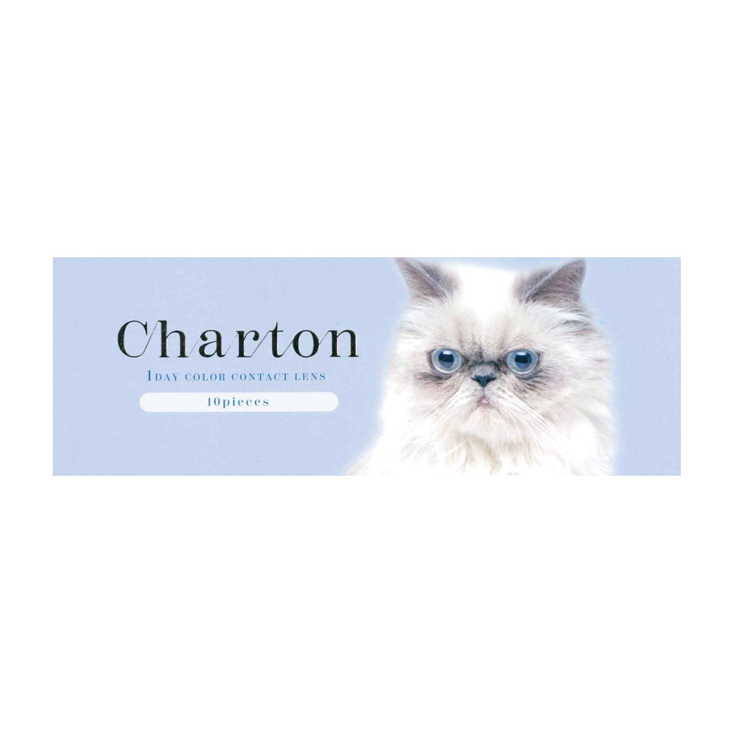 Ramune Float [Charton] | 1day 