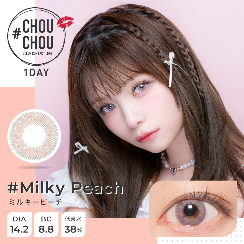 Milky Peach |. 1 giorno