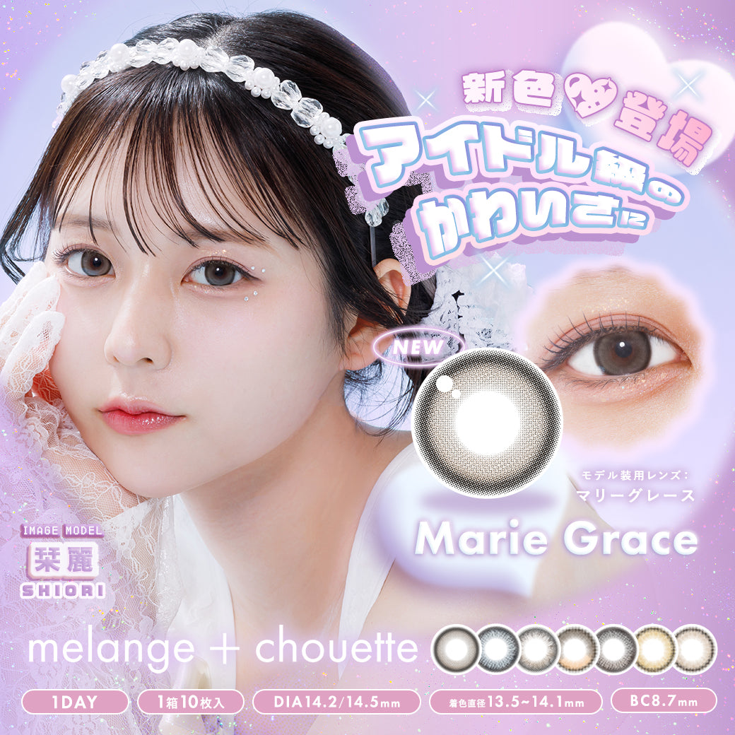 Marie Grace |. 1Tag