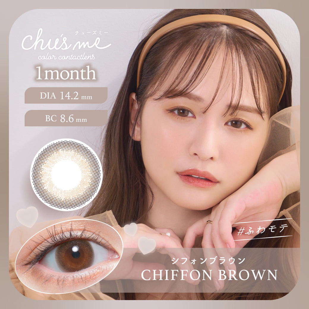 Chiffon Brown | 1month