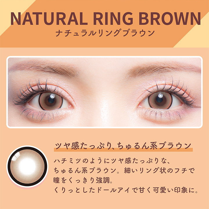 natural ringBrown | 1day DIA 14.2mm - colors | Colors - Push!Color -  Japan's Color Contacts Specialty Store