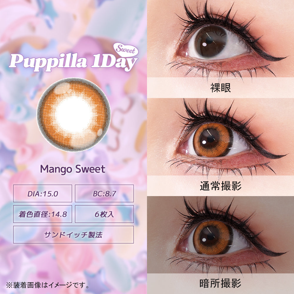 Manga Doce [Puppilla 1day Sweet] | 1 dia