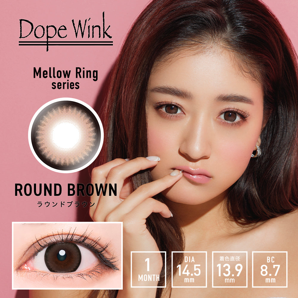 라운드브라운 [DopeWink] | 1month 