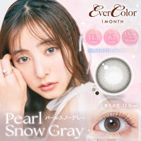 Pearl Snow Gray  [EverColor] | 1month