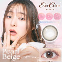Perlbeige | 1Monat
